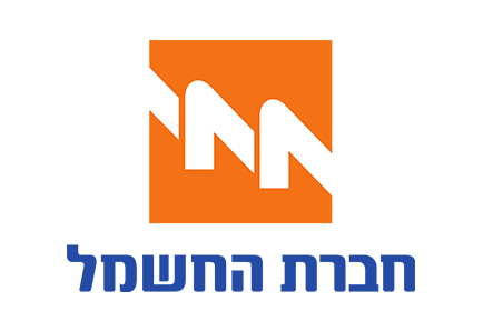 Israel Electric Corporation (IEC)